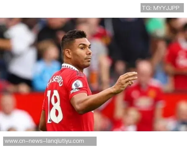 曼联计划续约卡塞米罗但需降薪以达成协议