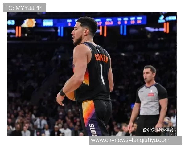 布克遭遇严密防守表现低迷18投仅4中贡献10分16助攻却有9次失误 布克遭遇严密防守表现低迷18投仅4中贡献10分16助攻却有9次失误