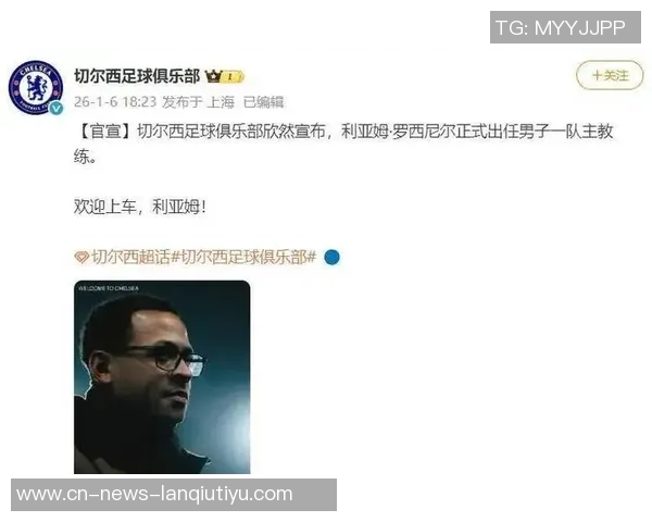 特里展望2026世界杯称英格兰队有望夺冠并透露执教切尔西梦想 特里展望2026世界杯称英格兰队有望夺冠并透露执教切尔西梦想