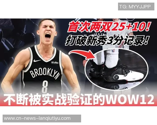 篮网全场仅得89分新秀杰明与沃尔夫成为唯一得分上双球员 篮网全场仅得89分新秀杰明与沃尔夫成为唯一得分上双球员